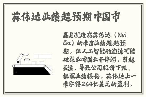 丫头牦户一张一合